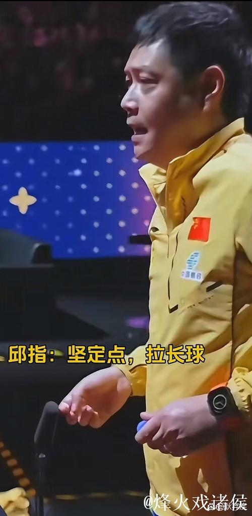 “命运因乒乓球而转折” “命运因乒乓球而转折”