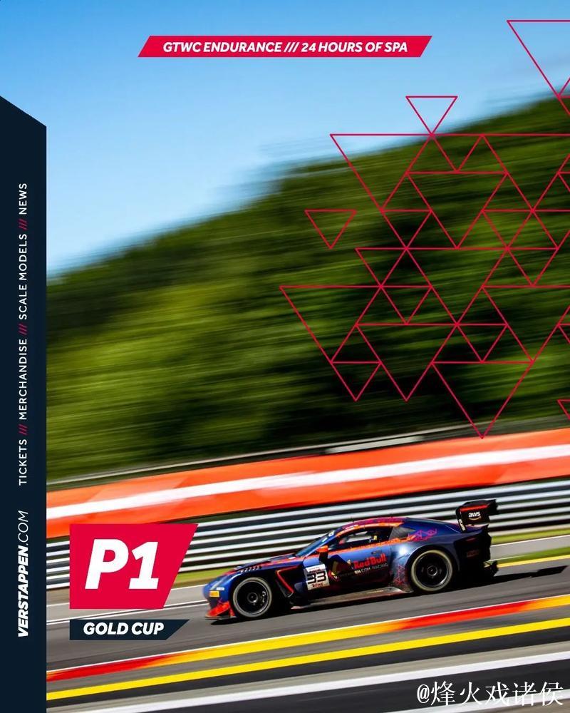 维斯塔潘周边太上头了,33号车迷必入! 维斯塔潘周边太上头了,33号车迷必入!