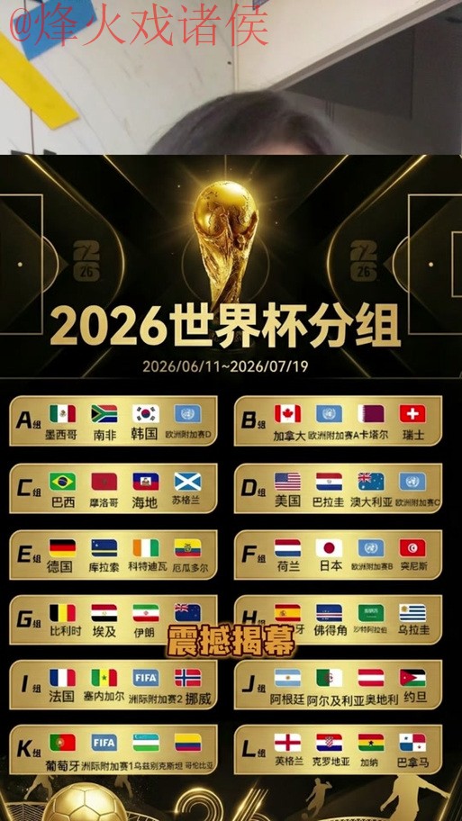 2026世界杯外围苹果最新网址