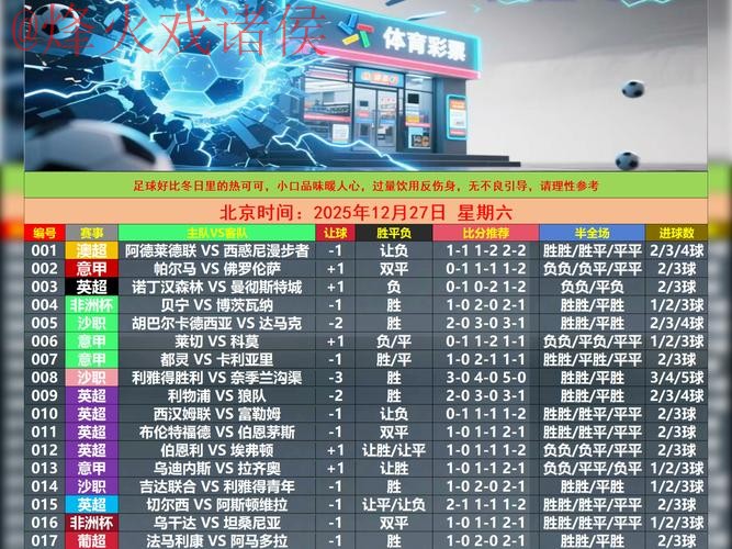 世界杯盘口平台全站 世界杯盘口平台全站