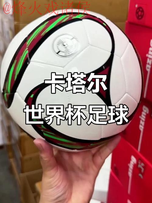 世界杯买球推荐最佳 世界杯买球推荐最佳