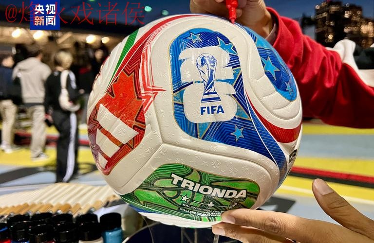 2026世界杯买球稳定全站