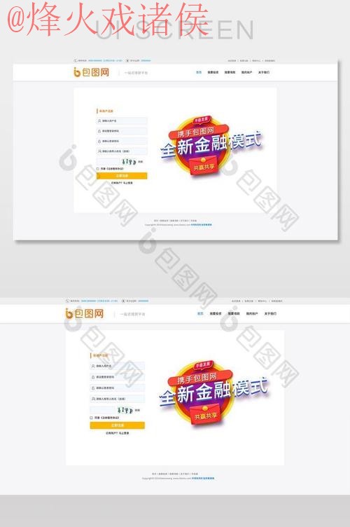 世界杯外围软件入口地址
