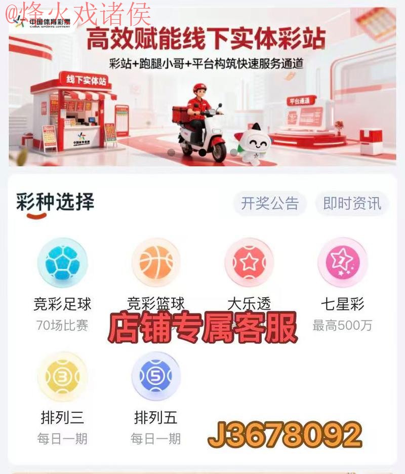 世界杯比分APP热门 世界杯比分APP热门